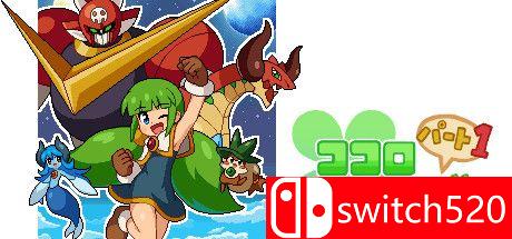 《四叶草：第1部》游戏封面