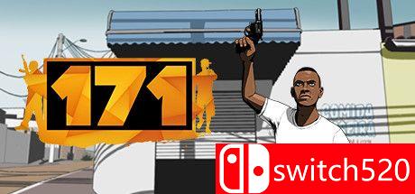 游戏《171》封面图