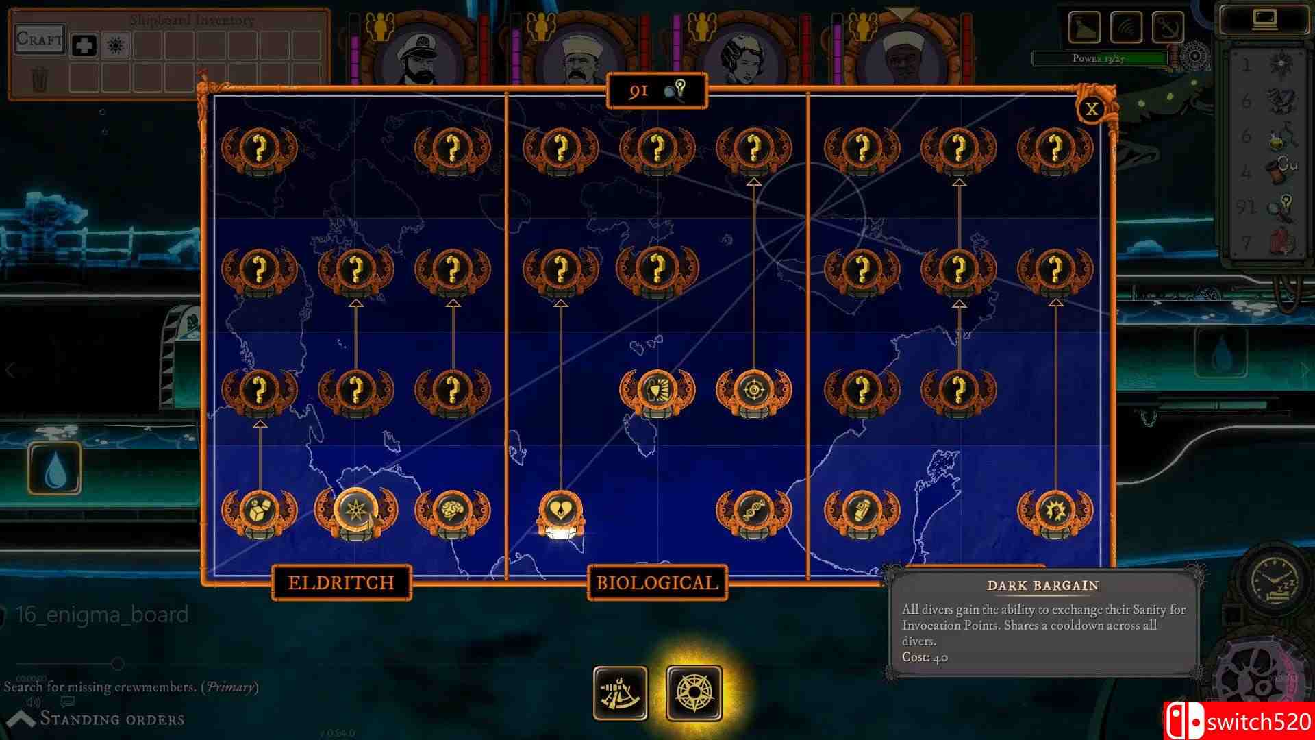 《激荡海渊》游戏截图4