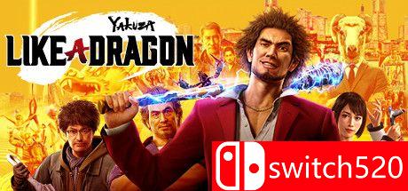 《如龙7：光与暗的去向》游戏主图