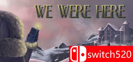 《我们来过（We Were Here）》游戏封面