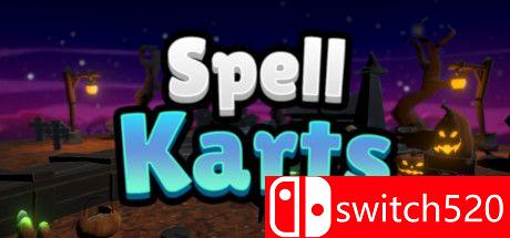 《咒语卡丁车（Spell Karts）》游戏主图