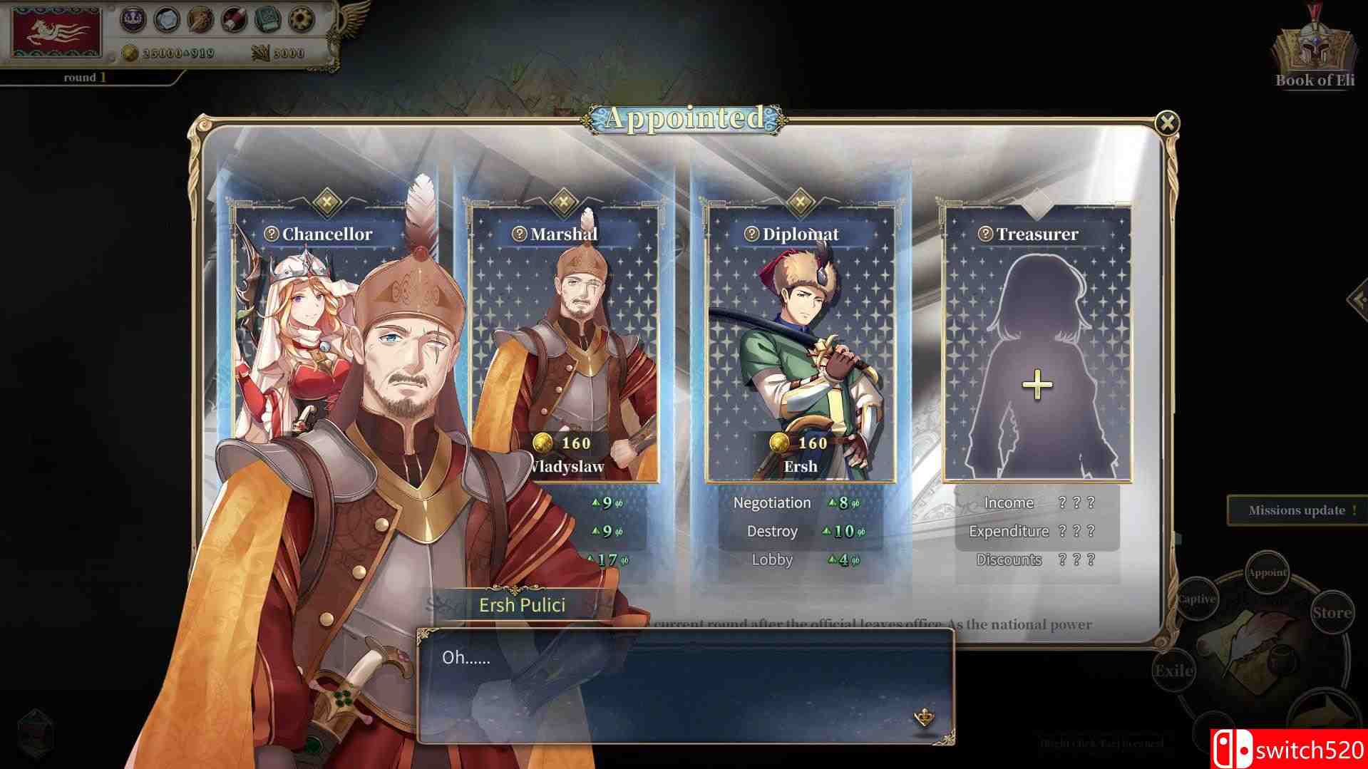 《伊格利亚战记》游戏截图4