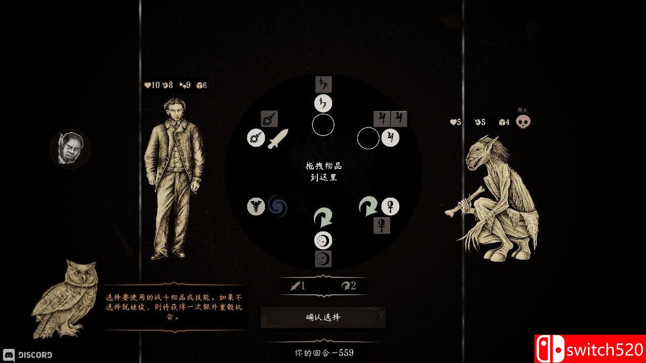 《十月之夜游戏》截图1