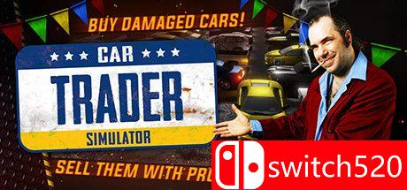 《汽车交易商模拟器》游戏主视觉图