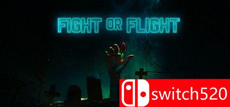 《战斗还是逃跑（Fight or Flight）》游戏封面图