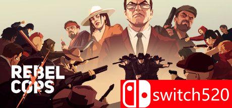 义军（Rebel Cops）游戏主视觉图