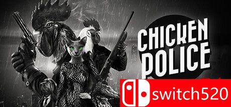 《公鸡神探：鲜血染红！游戏主视觉图