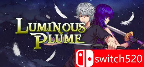 《发光羽流（Luminous Plume）》游戏封面