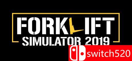 叉车模拟2019游戏封面