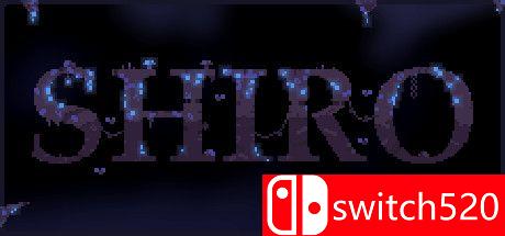 《西罗（Shiro）》游戏主图