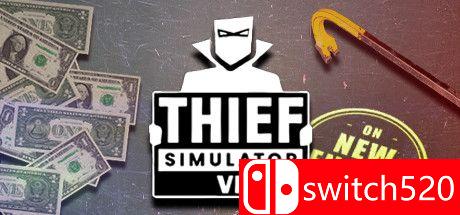 《小偷模拟器VR版》游戏封面图