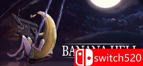 《香蕉地狱（Banana Hell）》游戏封面