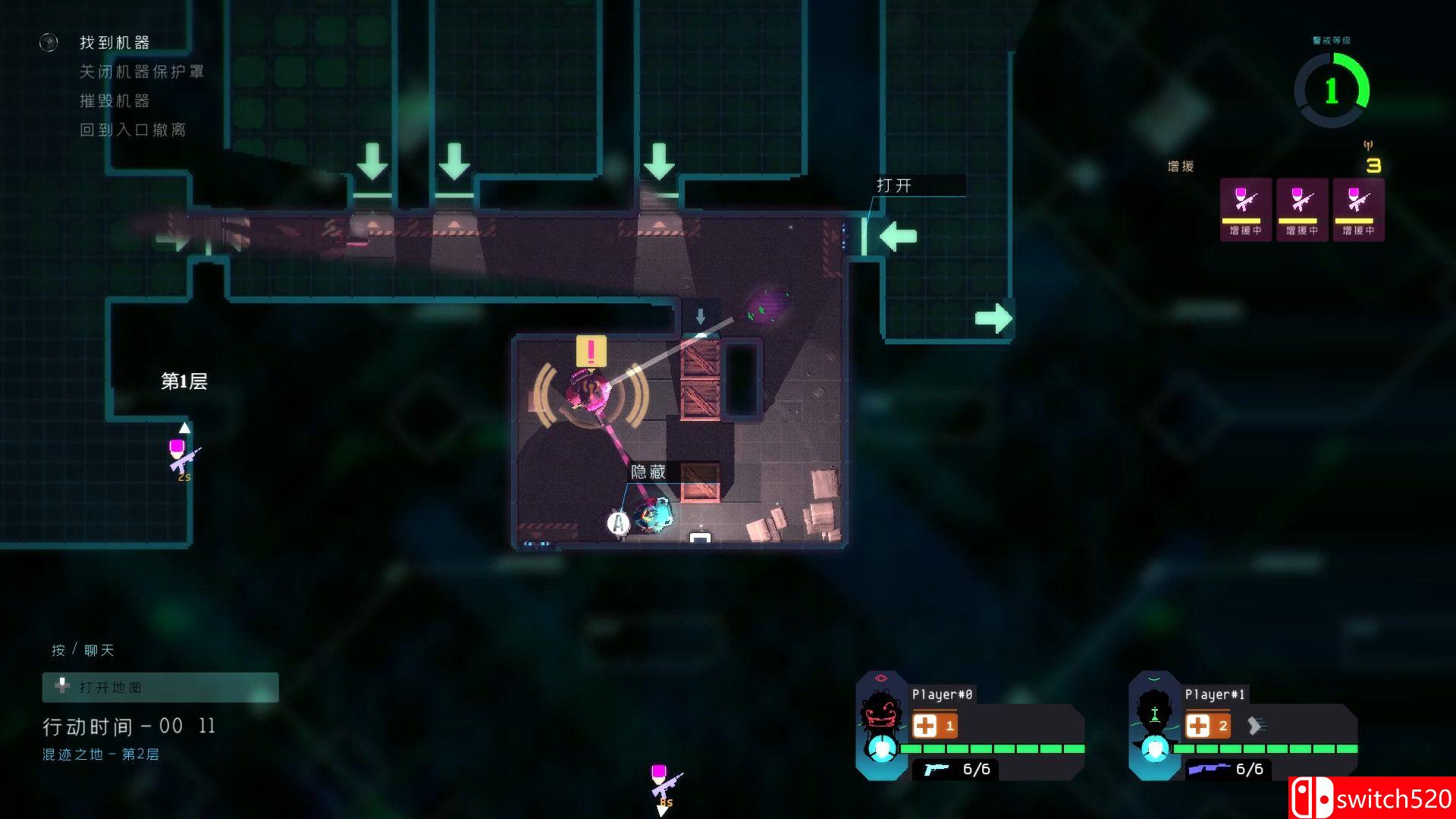 《拯救世界特别小队（Signal Decay）》官方中文 v0.8.1.5 P2P硬盘版[CN/EN]_1