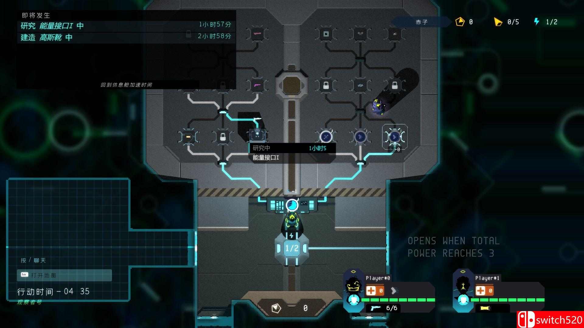 《拯救世界特别小队（Signal Decay）》官方中文 v0.8.1.5 P2P硬盘版[CN/EN]_2