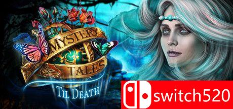 《神秘故事：直到死亡》游戏封面