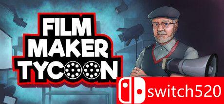 电影制片人大亨游戏封面