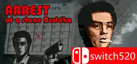 《逮捕石佛》游戏主图