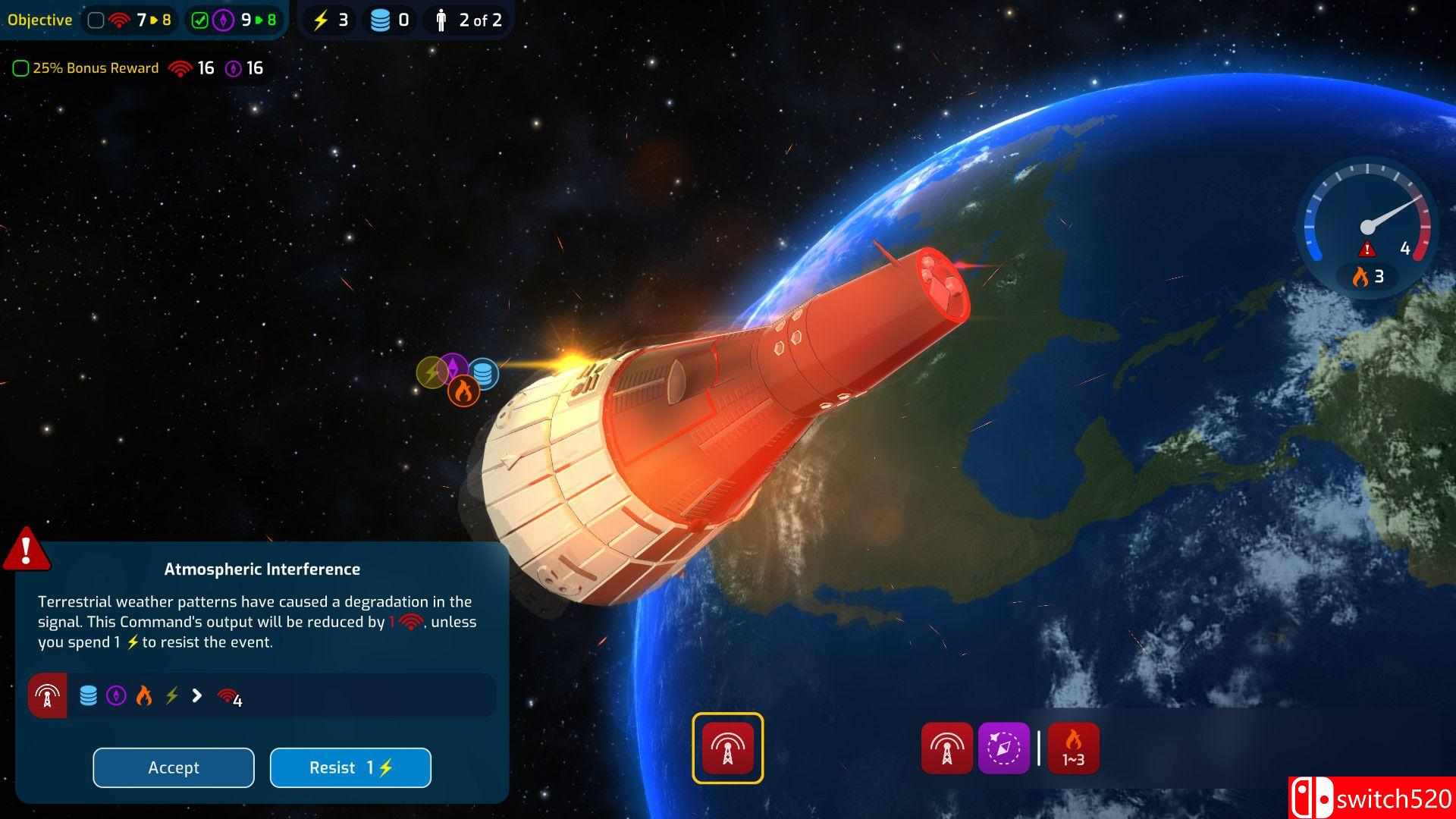 《火星地平线》游戏截图5