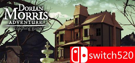 多里安莫里斯大冒险游戏封面