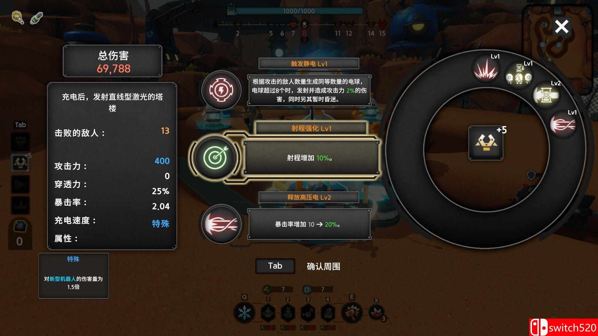 《热路防御（ReRoad）》官方中文 Build 5842914 Chronos硬盘版[CN/EN/JP]_5