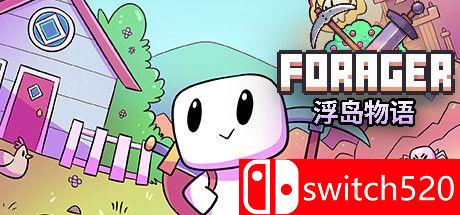 《浮岛物语（Forager）》官方中文 集成Nuclear升级 v4.1.8 rG硬盘版[CN/TW/EN/JP]_0