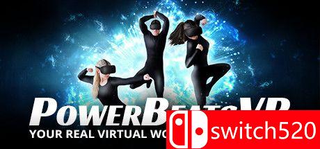 PowerBeatsVR游戏封面