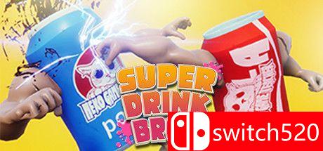 《超级饮料大乱斗（SUPER DRINK BROS.）》Build 5865383 valtrix1982硬盘版[CN/EN/JP]_0