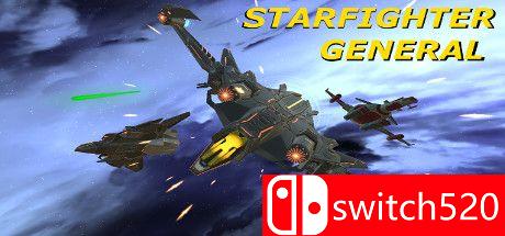 《星际战士将军（Starfighter General）》游戏封面
