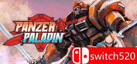 装甲帕拉丁游戏主图