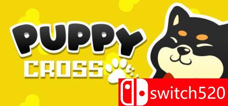 《幼犬十字架（Puppy Cross）》游戏主图