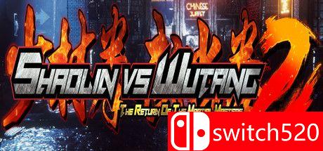 《少林vs武当2》游戏封面图