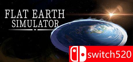 扁平地球模拟器游戏封面