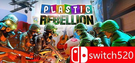 塑料叛乱游戏封面