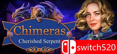 《奇美拉：珍爱的蛇》游戏封面