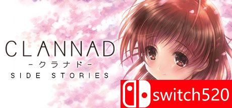 《Clannad外传》游戏主视觉图