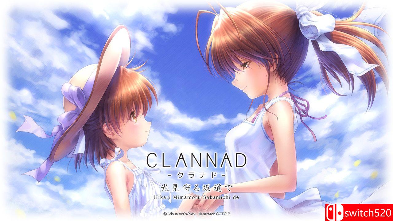 《Clannad外传》游戏截图1