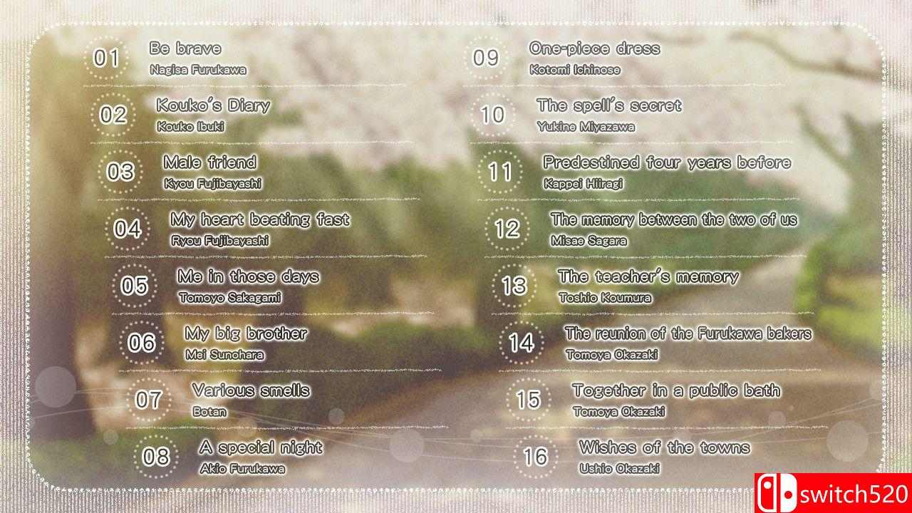 《Clannad外传》游戏截图2