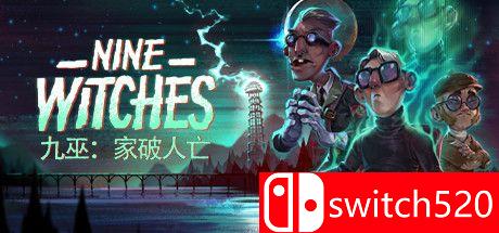 《九巫：家破人亡》游戏主视觉图