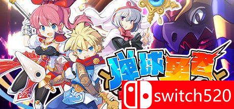 《弹球英雄（Brave Pinball）》官方中文 Build 5736533 Chronos硬盘版[CN/TW/EN/JP]_0