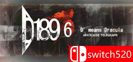 D1896游戏主视觉图