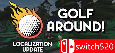 《高尔夫运动！（Golf Around!）》游戏主图