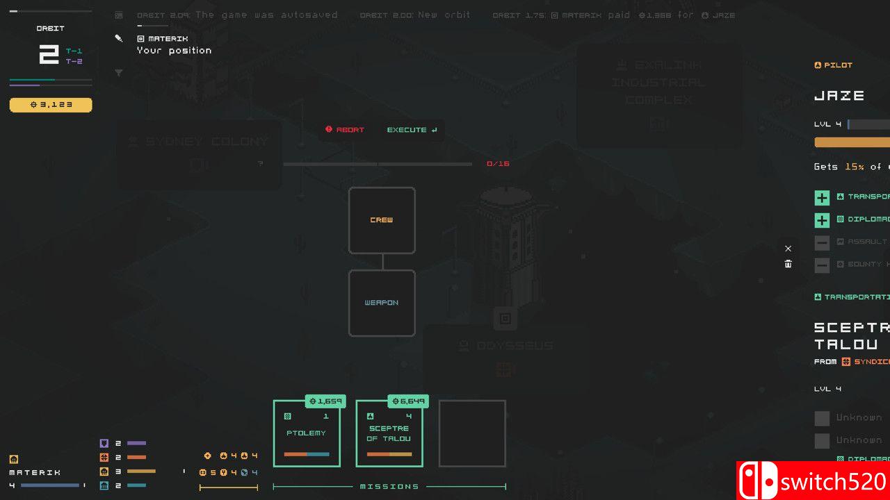 《亚区》游戏截图5