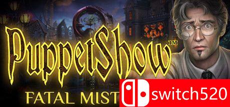 木偶秀16：致命错误游戏主图