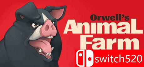 《奥威尔的动物农场》游戏封面