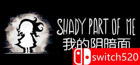 《我的阴暗面（Shady Part of Me）》游戏主视觉图