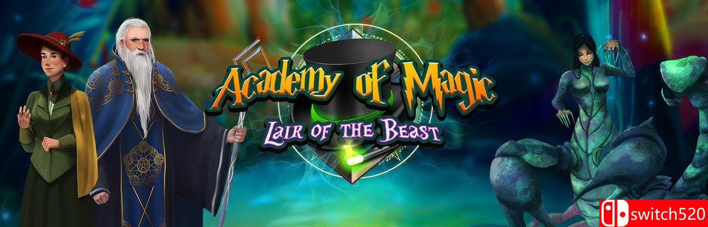 《魔兽学院的巢穴》游戏主图