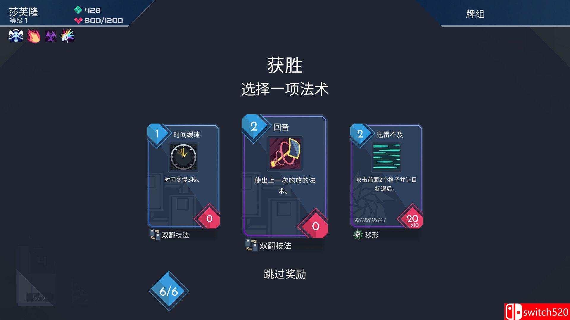 《伊甸之路》游戏截图5