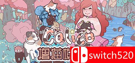 《撸猫模拟器（Calico）》游戏主图