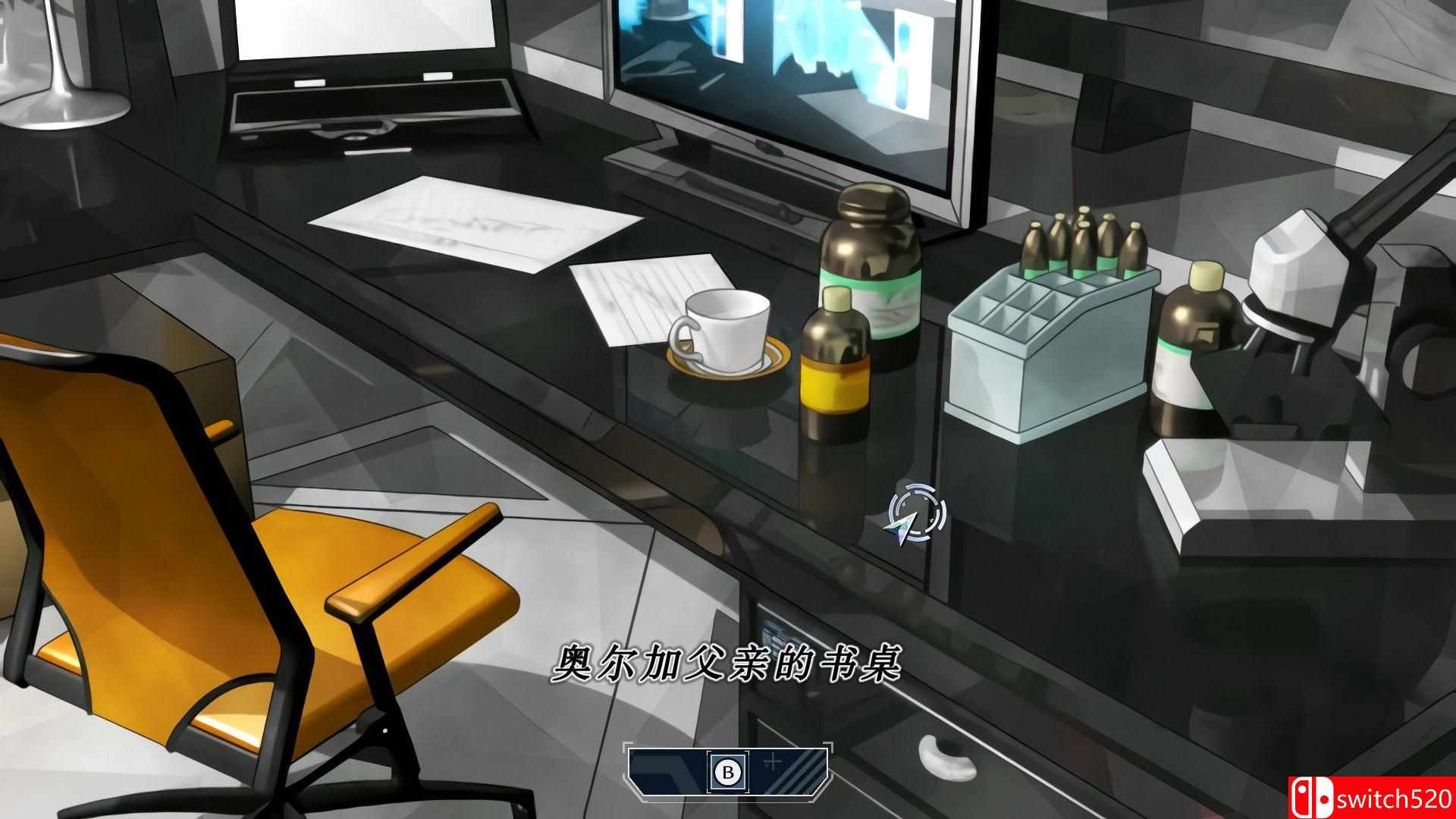 《密室的祭品》游戏截图3